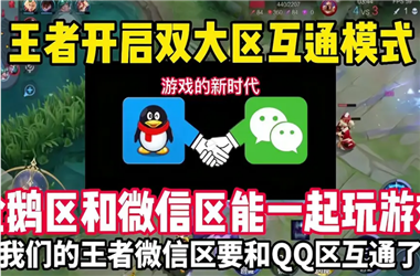 澳门天天彩正版免费-澳门一码一特一中管家怎么跨区组队